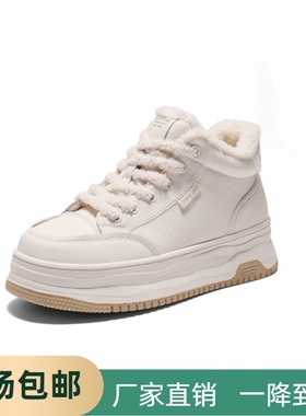 撤柜同款女鞋25新款厚底加绒高帮鞋女鞋增高鞋百搭小白板鞋E6S1D