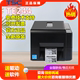 TSC TE244/344条码打印机不干胶标签打印机热敏纸标签打吊牌电子