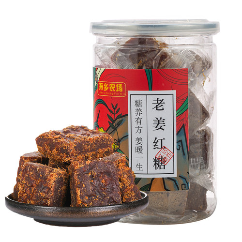 寿乡农场老姜红糖大姨妈姜茶广西特产纯手工甘蔗老红糖250g