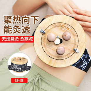 艾灸盒罐无烟家用祛湿仪器一体机肚子腹部专用三伏灸柱器具熏蒸仪