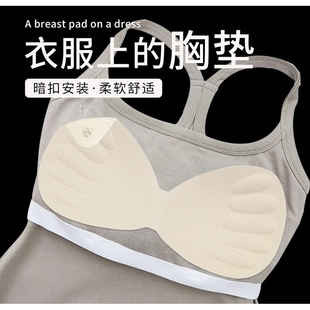 缝在衣服上的胸垫内衬自缝可拆辅料替换DIY可调节固定配件胸贴装