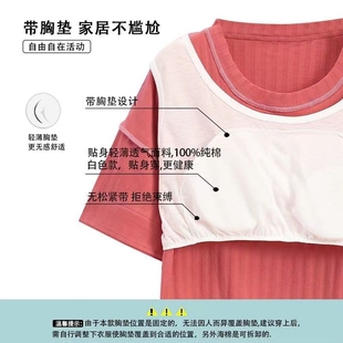 缝在衣服上的胸垫内衬自缝蕾丝春夏睡裙可拆冬辅料替换DIY防走光