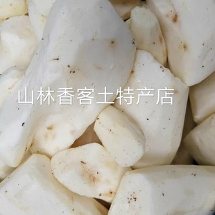 四川特产峨眉山人工种植山药千担苕非铁棍山药5斤/包邮