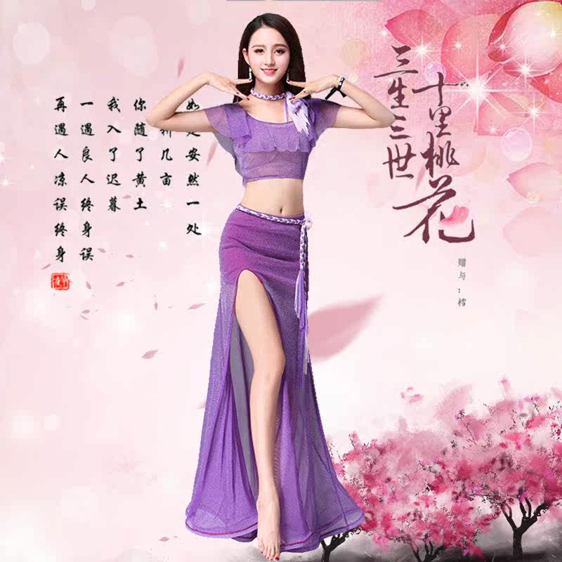 百雅曼蒂肚皮舞服装2018新款长裙套装练功服初学者东方舞蹈演出服|msdalam kategori Butik wanita / wanita, pakaian/pakaian kebangsaan/peringkat pakaian, pakaian kebangsaan/pakaian - dari Buy2taobao.com untuk memberikan perkhidmatan ejen Taobao profesional membeli