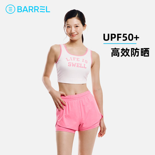 BARREL女士字母撞色分体泳衣
