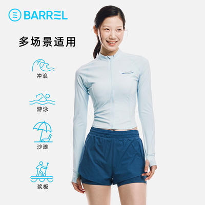 韩国BARREL女士印花短款长袖开衫冲浪衣分体泳衣海边防晒防紫外线