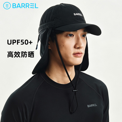 BARREL夏季男士防晒遮阳帽