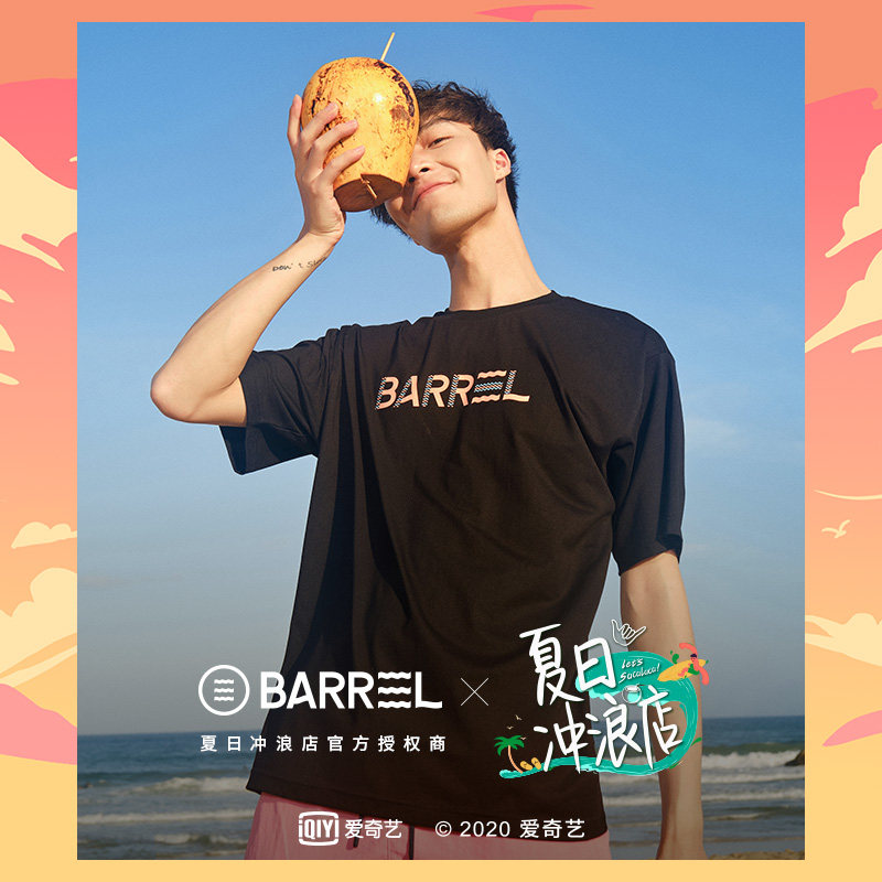 BARREL夏日冲浪店SHAKA男女款运动户外宽松透气短袖T恤冰透速干衣|ruв категории Мужская одежда, футболка - от Buy2taobao.com для оказания профессиональной услуги покупки агента Taobao