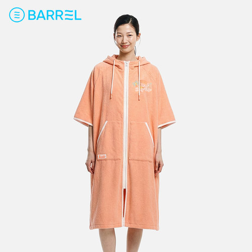 BARREL中性速干防晒斗篷浴巾