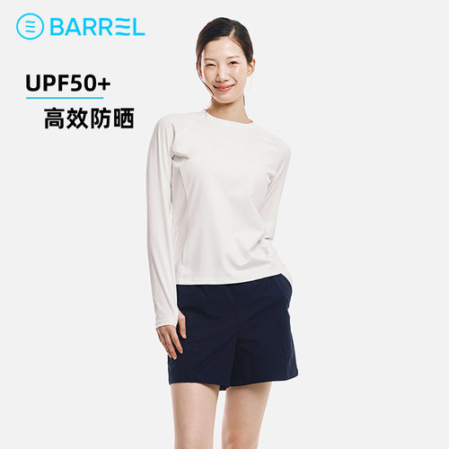 BARREL女双层防晒透气沙滩裤