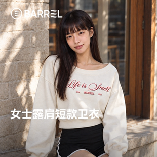 BARREL女士露肩短款卫衣舒适运动户外抽绳设计时尚辣妹风上衣