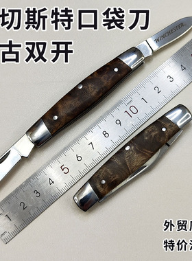 兵牛盾温切斯特口袋刀瘿木柄双开小刀复古迷你折叠外贸库存水果刀