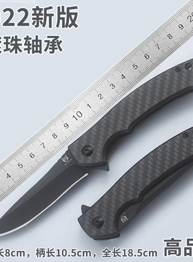 泰通兵牛盾2022新版ZT0450CF折叠小折刀零误差edc家用随身水果刀
