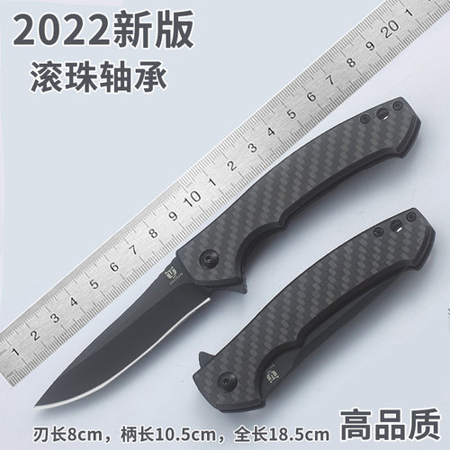 家用随身ZT0450兵牛盾水果刀