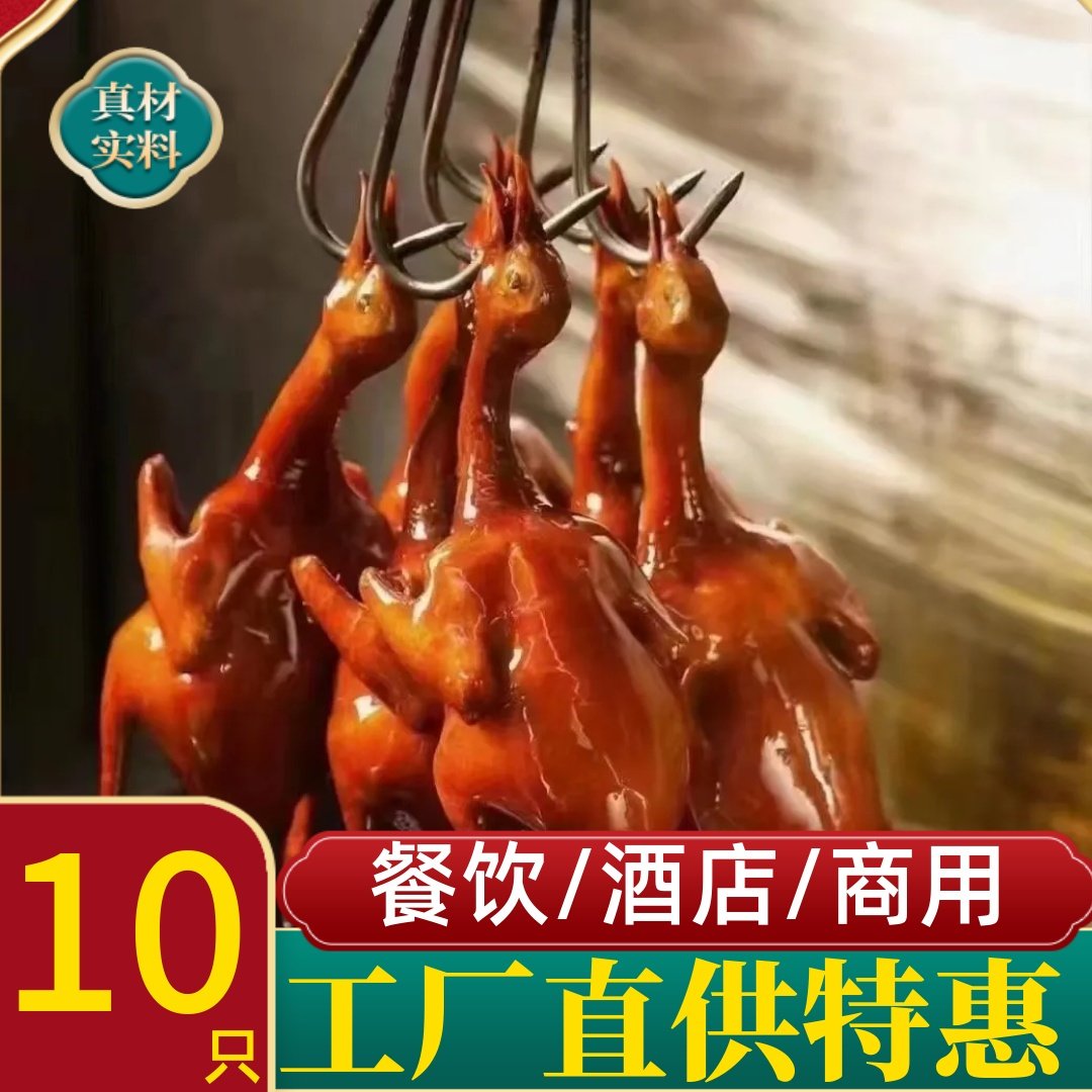 脆皮乳鸽商用批发正宗玻璃乳鸽半成品烤乳鸽红烧乳鸽熟食鸽子广式