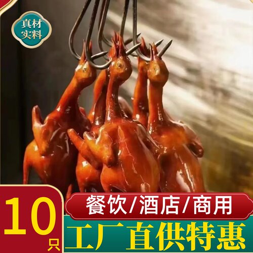 厂家直供，乳鸽10只商用批发特惠