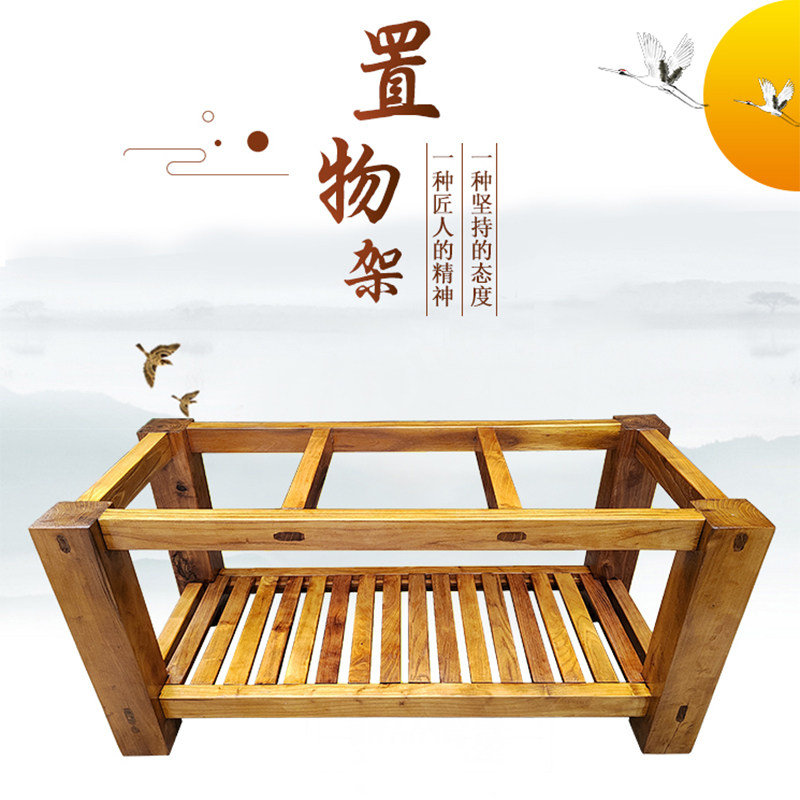 定制石槽木架子桌面实木支架鱼缸花盆底座老榆木槐木新中式置物架图片