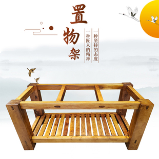 定制石槽木架子桌面实木支架鱼缸花盆底座老榆木槐木新中式置物架