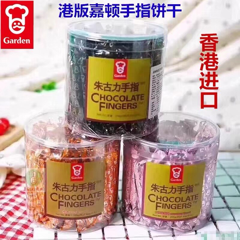 香港进口嘉顿朱古力手指饼干240g巧克力味儿童成人休闲零食品包邮