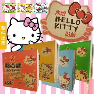香港进口HelloKitty儿童公仔面