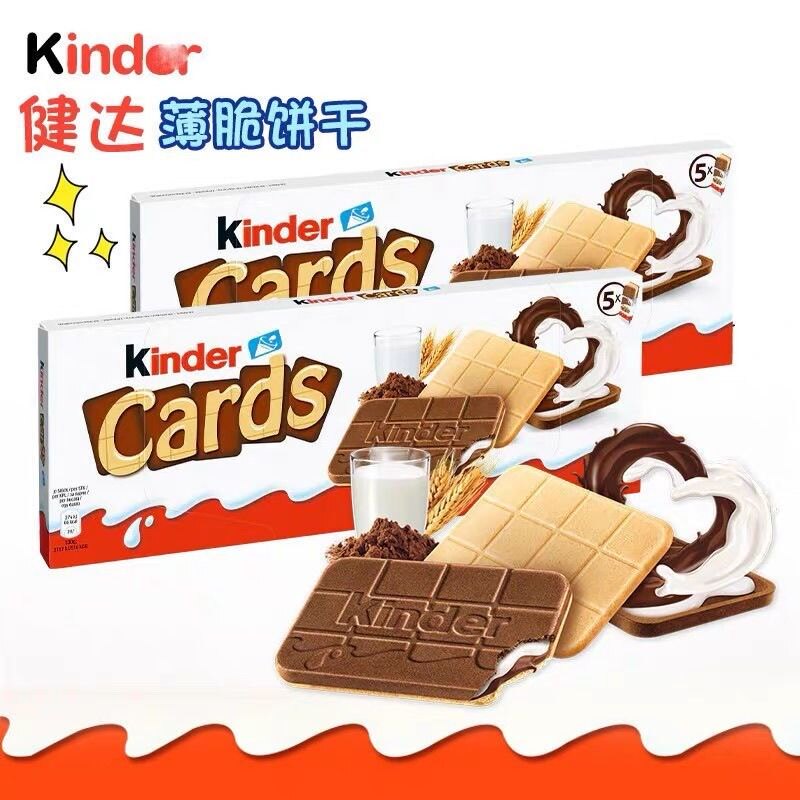 欧洲进口零食kinder健达牛奶可可巧克力夹心威化薄脆儿童河马饼