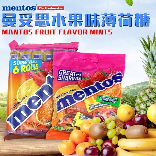 泰国进口mentos水果软糖270g