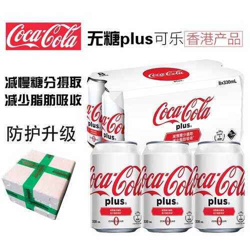 香港进口可口可乐无糖柠檬罐装
