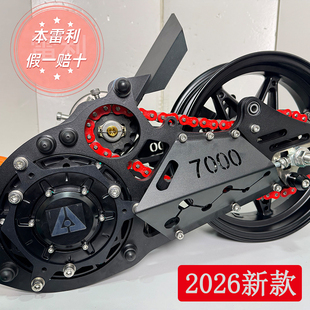 雷利二级传动中置电机总成适用于九号小牛极核直上3000w4000w水冷