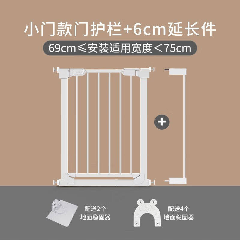 利伯顿（LIBODUN）楼梯口护栏儿童安全门围栏厨房栅栏宝宝门栏宠