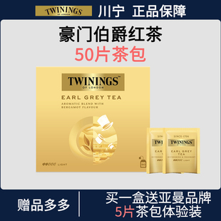 TWININGS川宁豪门伯爵红茶50片装 红茶粉烘焙奶茶用伯爵粉 进口英式