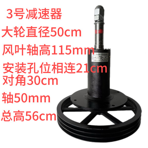 冷却塔减速机配件大轮立式风机轴变速机专用皮带轮减速器风叶