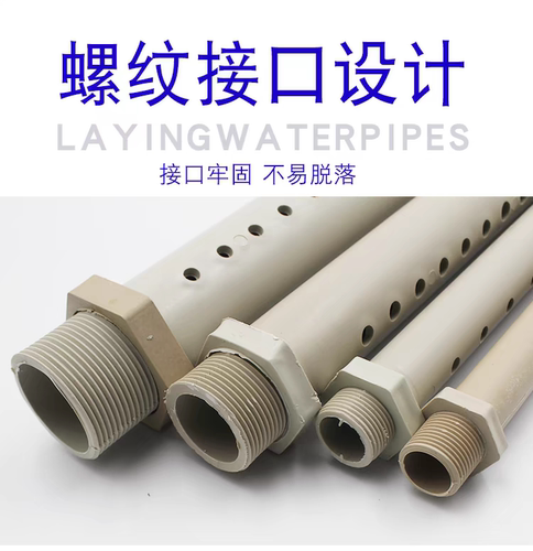 高温转头冷却塔布水器冷却塔转头