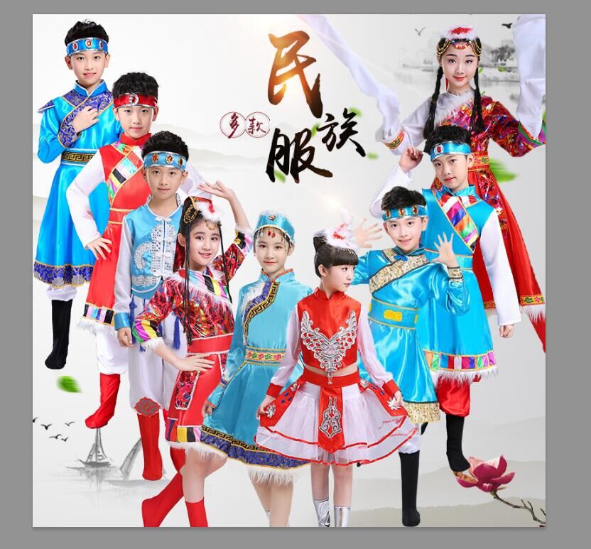 新款儿童现代蒙古族舞蹈演出服装男童内蒙古袍草原舞少数民族服装
