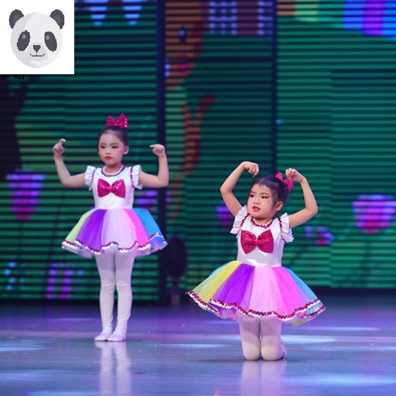 儿童演出服女童舞蹈服蓬蓬裙表演服幼儿七彩童话走秀可爱粉公主裙