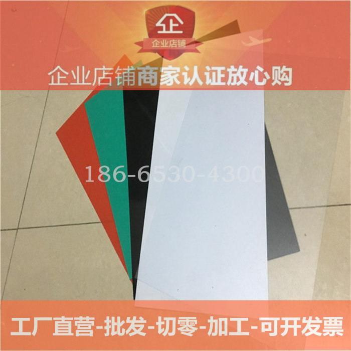 聚苯乙烯白色板 hips板 475白色胶板 1 0.8 2毫米厚 6  0.3 0.5mm