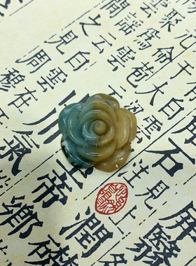 新岫玉地球蓝玫瑰花吊坠挂件玫瑰花玉佩挂饰DIY手链配饰辽阳红