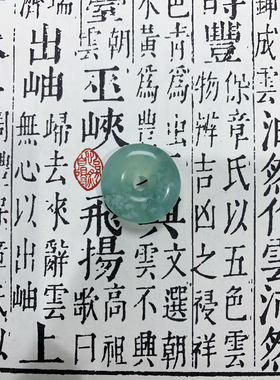 新天青冻吊坠平安扣无事牌狐狸荷花金蟾天青项链暴风雪九尾天晴冻