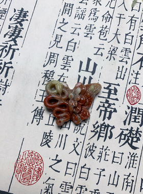 新岫玉吊坠蝴蝶多款可选501蛇蝶玉石挂件黄金玉吊坠中式项链可选