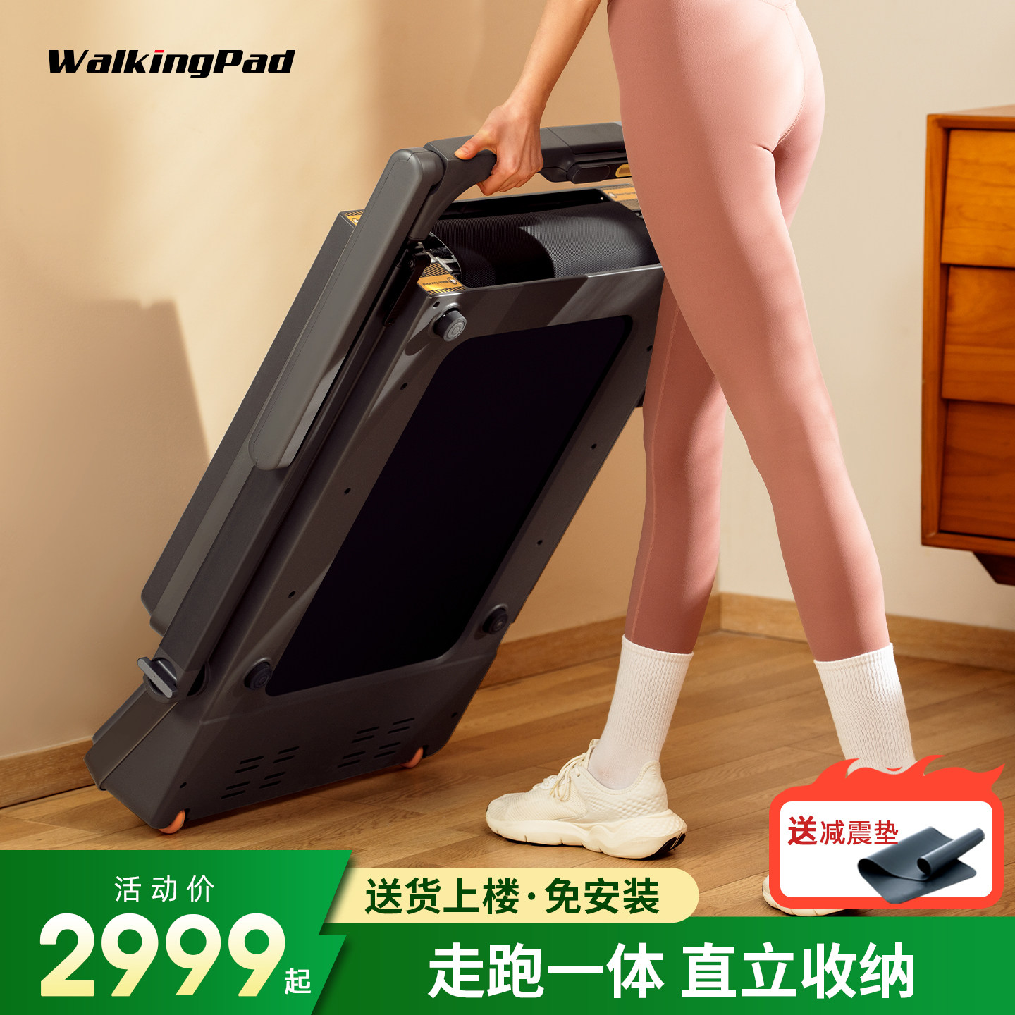 WalkingPad跑步机家用款Z3+小型可折叠室内静音走步机路金史密斯
