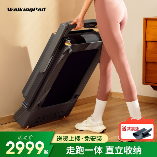 Walkingpad跑步机Z3+金史密斯