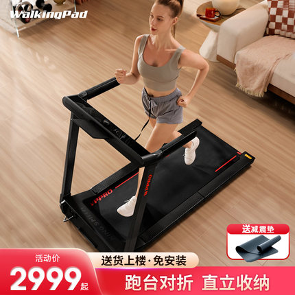 金史密斯WalkingPad跑步机家用款小型可折叠室内健身走步机WPpro