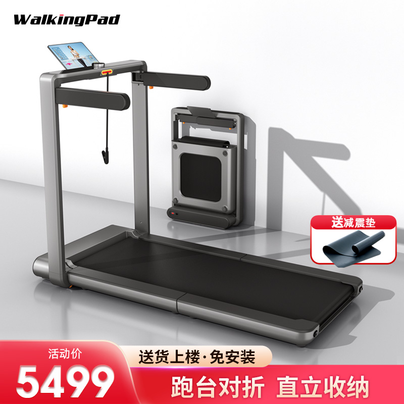 金史密斯WalkingPad跑步机X214
