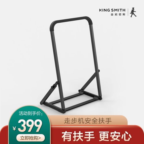 扶手可折叠家用款小型平板走步机