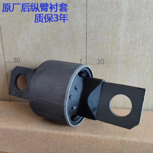 马6B70B50X80后拖臂拉臂胶衬套