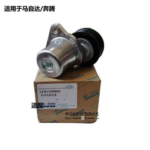 马6b70x80惰轮皮带涨紧轮过渡轮