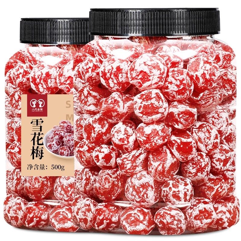 雪花旺梅干250g袋装酸甜玫瑰话梅情人梅老婆梅果脯孕妇零食