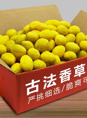 九制橄榄潮汕特产甘草橄榄果黄橄榄蜜饯果干办公室休闲茶点零食