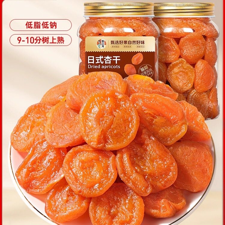 杏干无核金杏干红杏条添加天杏仁子然酸甜果干鲜杏脯肉非新疆甘肃,零食/坚果/特产,杏仁/杏干,淘宝优惠券,粉丝福利购,淘宝优惠卷