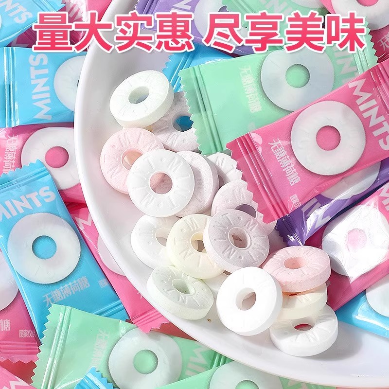 无糖商用圈圈薄荷糖商务酒店火锅招待喜老式糖润喉糖清凉口气