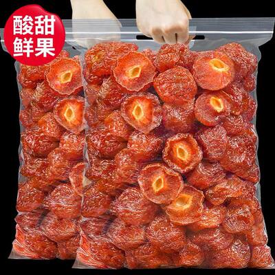 【2斤超值价】500g半梅干半边梅干蜜饯果干梅子休闲食品零食50g